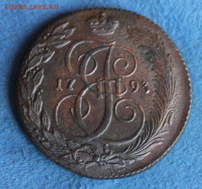 5 коп 1793 КМ, из Альбома, тяжелая, до 14.01.2015, 22.30 мск - IMG_5395.JPG