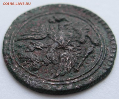 1 Полушка 1803 ЕМ - DSCN0110.JPG