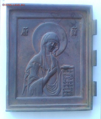 Створка складня большая .Богоматерь .до 13.01.2015 - 010920143583