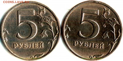 5 рублей сп шт.2.3? - scan 2_thumb