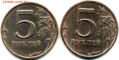 5 рублей сп шт.2.3? - scan 3_thumb