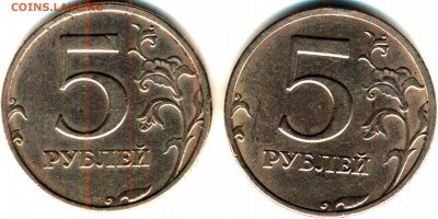 5 рублей сп шт.2.3? - scan 4_thumb