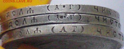 1руб 1921г - гурт.JPG
