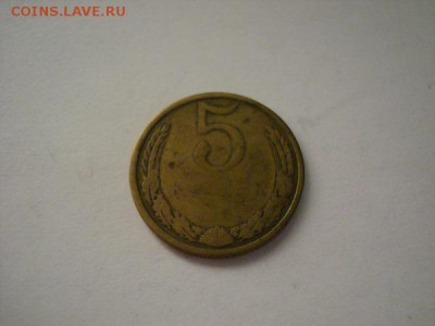 Подскажите брак это или рукоблудие.5 копеек 1961г. - DSC08470.JPG