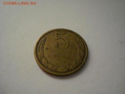 Подскажите брак это или рукоблудие.5 копеек 1961г. - DSC08471.JPG