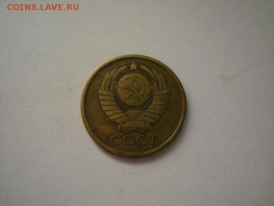 Подскажите брак это или рукоблудие.5 копеек 1961г. - DSC08472.JPG