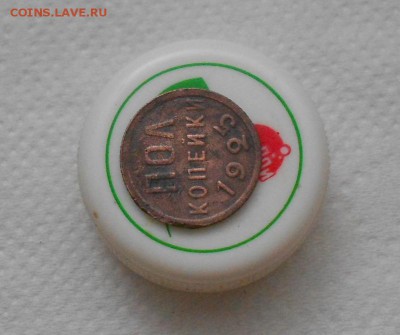 полкопейки 1925г до 12.01.2015 - Изображение 2119