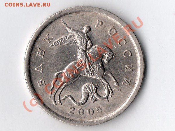 5 коп 2005гспмд шт.2.1А! до 20.05 - img066