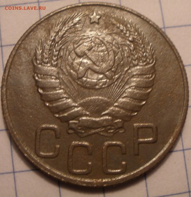 20 копеек 1943 года и 1924 год - P1091190.JPG