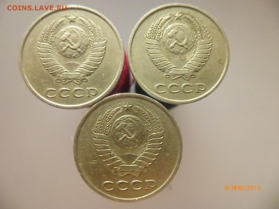 20 коп 1984 подскажите - P1110151.JPG