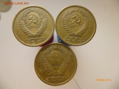 5 копеек 1978 г шт? - P1110153.JPG