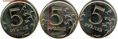 5 рублей 2010 ммд шт.Б3? - реверс