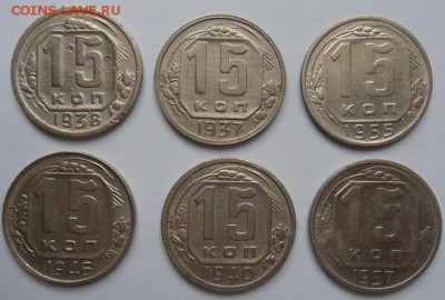 15 копеек (6шт)-до 14.01.15 - SAM_4865.JPG