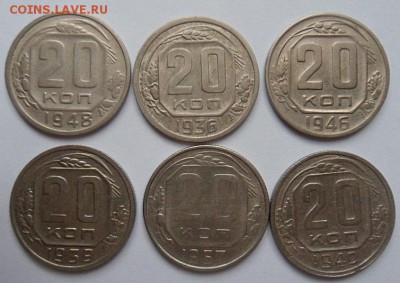 20 копеек (6шт)-до 14.01.15 - SAM_4861.JPG