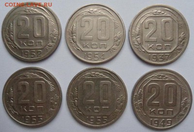 20 копеек (6шт)-до 14.01.15 - SAM_4859.JPG