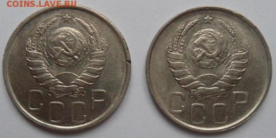 20 копеек (2шт) 1941,1943 лот2-до 14.01.15 - SAM_4850.JPG
