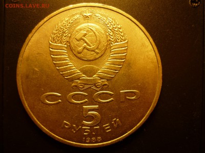 5р Софийский собор, Циолковский пруф, расколы - P1090312.JPG