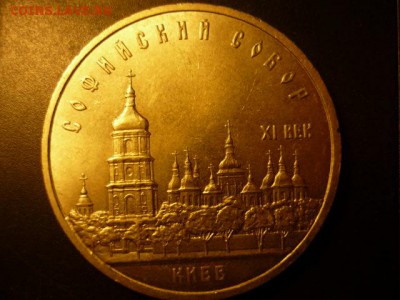 5р Софийский собор, Циолковский пруф, расколы - P1090314.JPG