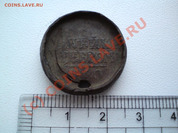 Вопрос по монетке. - DSC01134.JPG