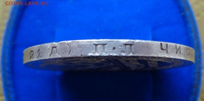 1 рубль  Год: 1924 Окончание: до 16.01.15 в 22:00 - DSC00598.JPG