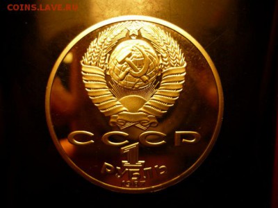 5р Софийский собор, Циолковский пруф, расколы - P1090317.JPG