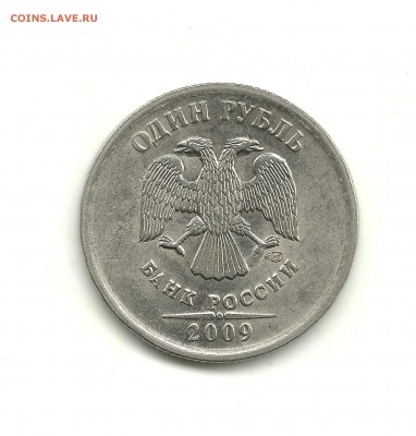 10 рублей 2010 и рубли 2009, шт.? - рубль 2009 спмд 001