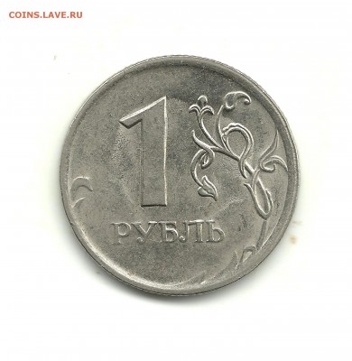 10 рублей 2010 и рубли 2009, шт.? - рубль 2009 спмд