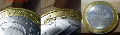 Небольшие расколы и выкусы на юбилейке до 22-00 13,01,15 - БелозерскРаскол10и14