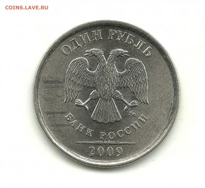 10 рублей 2010 и рубли 2009, шт.? - рубль 2009 ммд 001
