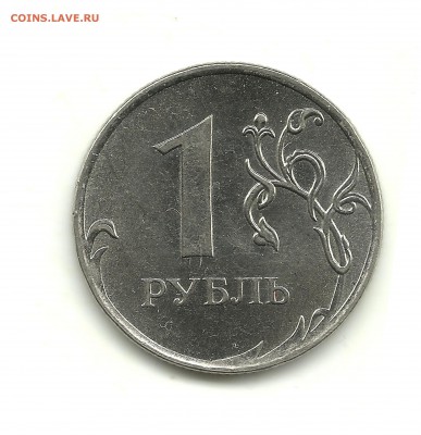 10 рублей 2010 и рубли 2009, шт.? - рубль 2009 ммд