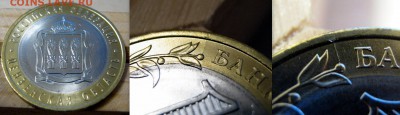 Небольшие расколы и выкусы на юбилейке до 22-00 13,01,15 - ПензаРаскол