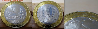 Небольшие расколы и выкусы на юбилейке до 22-00 13,01,15 - НерехтаВыкус8ч