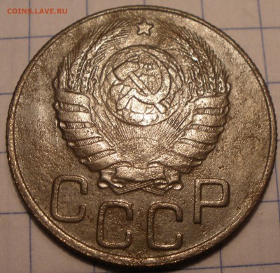 20 копеек 1943 года и 1924 год - P1091190.JPG