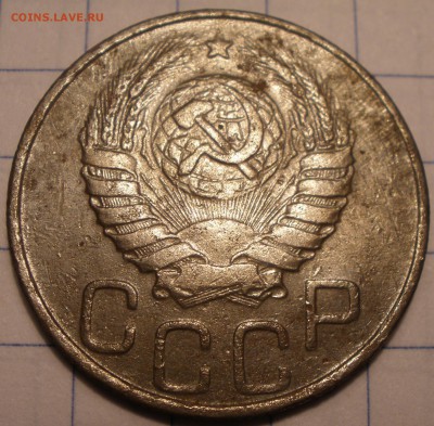 20 копеек 1943 года и 1924 год - P1091192.JPG