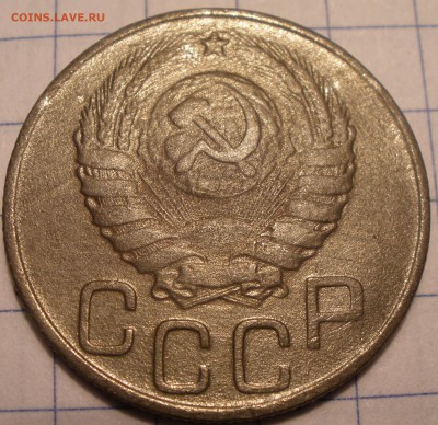 20 копеек 1943 года и 1924 год - P1091194.JPG