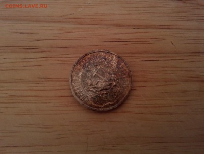 "Ржавый" полтинник 1922 П.Л. - P50109-162430