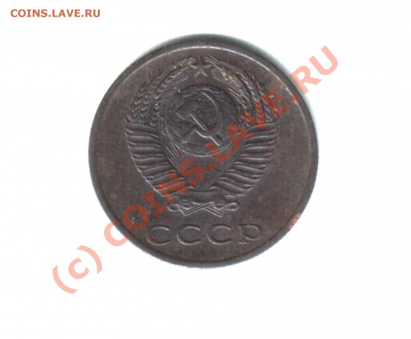 3 коп 1971г. - Без имени-1