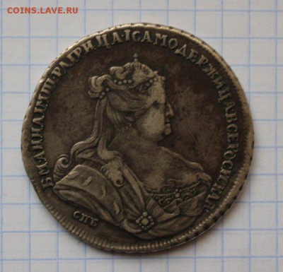 1 рубль 1738 - 0000_яяяя3