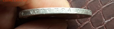 РУБЛЬ 1897 **  ПРИЯТНЫЙ  . ЕСТЬ БЛИЦ . - 20150109_141150-1