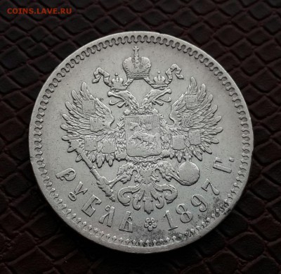РУБЛЬ 1897 **  ПРИЯТНЫЙ  . ЕСТЬ БЛИЦ . - 20150109_141012-1