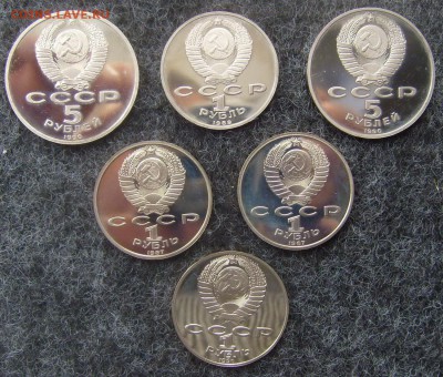 Пруф 6 монет СССР до 12.01.15 22-00мск - а