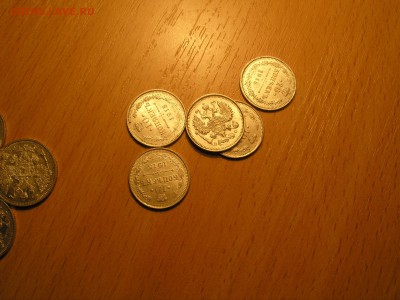 Царские серебрянные монеты - P4210012.JPG