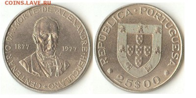 25 эскудо 1977г "Александре Геркулано" Португалия - 25эск1977