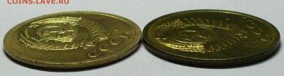 3 копейки 1991 г. брак гурта до 22.00 Мск 12.01.15г. - SDC14174.JPG