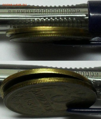 3 копейки 1991 г. брак гурта до 22.00 Мск 12.01.15г. - SDC14171.JPG