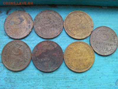 3 копейки 7шт 1928-34гг до 11.01.15 - SANY2997.JPG