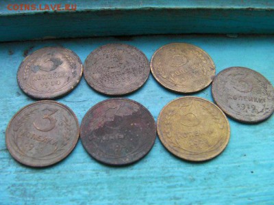 3 копейки 7шт 1928-34гг до 11.01.15 - SANY2998.JPG