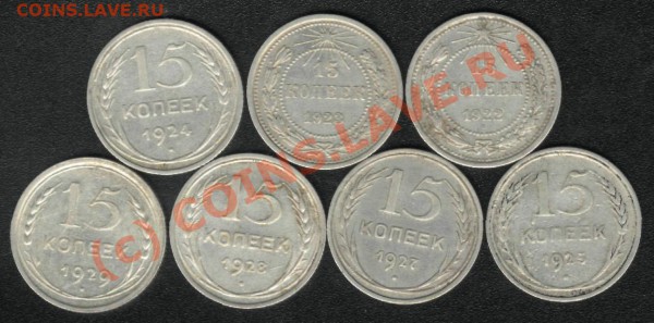 15 копеек (1922-29гг.) до 18 мая (22.00) - 1