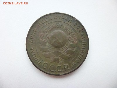 5 коп 1924 г шт? - P1100288.JPG