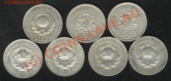 15 копеек (1922-29гг.) до 18 мая (22.00) - 2